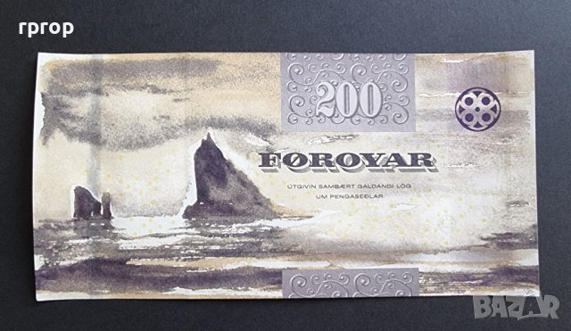 Фарьорски острови .200 крони . 2011 г . UNC., снимка 4 - Нумизматика и бонистика - 42202842