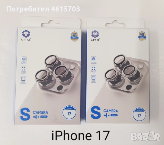 Калъф SPADA за: iPhone 17, iPhone 17 Pro, iPhone 17 Pro Max, iPhone 17 AIR, снимка 14 - Калъфи, кейсове - 52295365