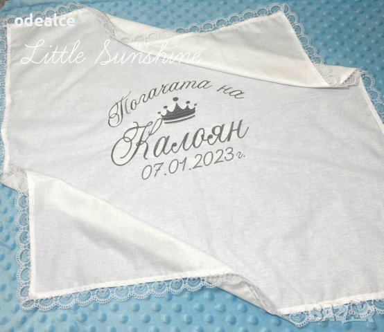 Месал за бебешка погача с бродерия лукс /кърпа, платно/, снимка 3 - Декорация - 40395546