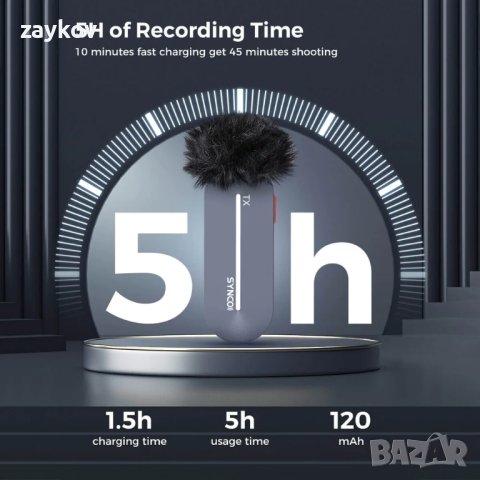 SYNCO P1S  телефонен микрофон за шумопотискане, снимка 5 - Микрофони - 44334559