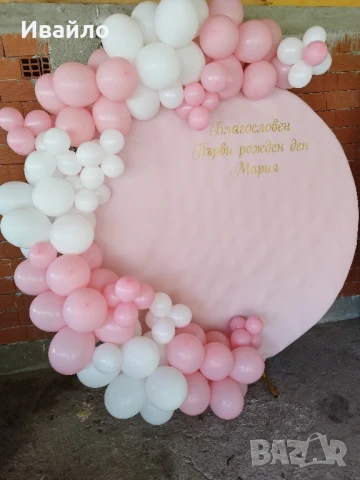 Украса за вашият празник , снимка 11 - Декорация - 48298717