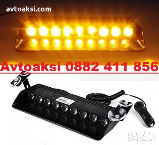 Сигналан лампа (Маяк) 36см--1737