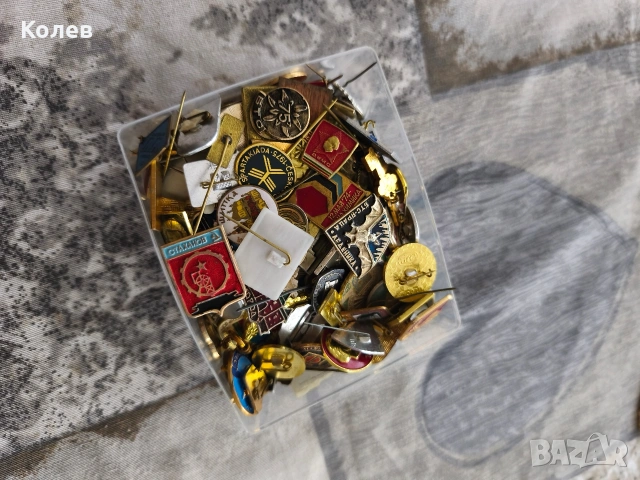 Значки от соца предимно български над 200 броя, снимка 6 - Колекции - 54086267