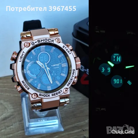 Мъжки часовници Casio G-Shock , снимка 2 - Мъжки - 56246086