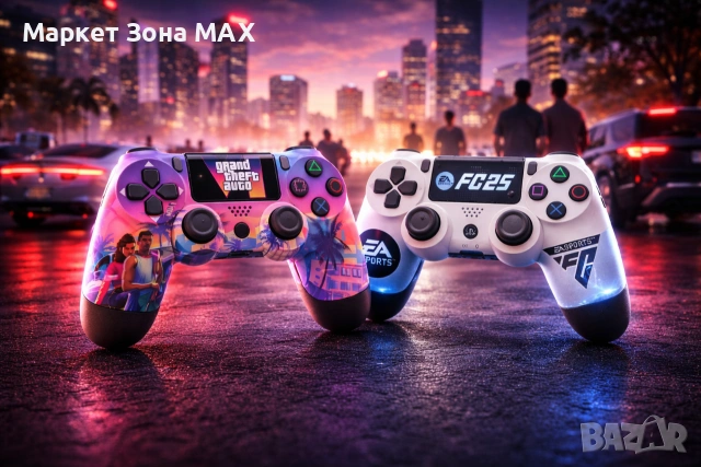 PS4 безжичен контролер – лимитирани FC25 / GTA дизайни
