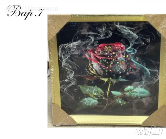 Диамантени картини, 30 х 30см, снимка 3 - Декорация за дома - 49201518