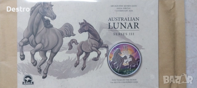 Сребърни монети от 1/2 Oz до 2 Oz Lunar 2026, снимка 8 - Нумизматика и бонистика - 54022350