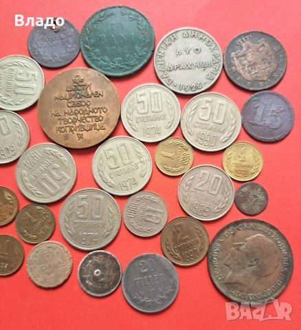 Лот стари български и чужди монети , снимка 4 - Нумизматика и бонистика - 53884102