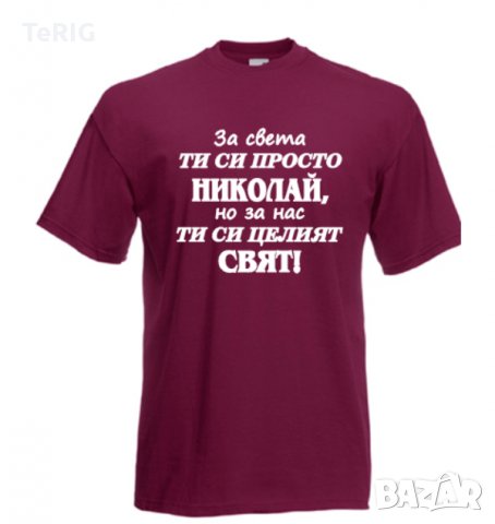 тениска за Иванов ден, снимка 5 - Тениски - 35006379