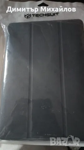 калъф за таблет черен , снимка 3 - Таблети - 50037575