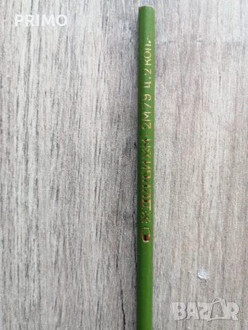 Луксозен и колекционерски химикал и мини молив, снимка 8 - Колекции - 48453476