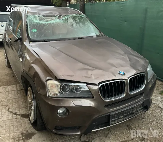 БМВ х3,ф25,2.0д,184кс,на части(bmw x3,f25 2.0d 184hp na chasti), снимка 1