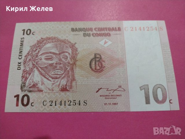 Банкнота Конго-15700, снимка 2 - Нумизматика и бонистика - 30555534