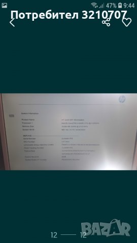 HP Z240 Workstation SFF Intel  Core Core i5-6600 Smal Form Factor Workstation., снимка 3 - Работни компютри - 38091511