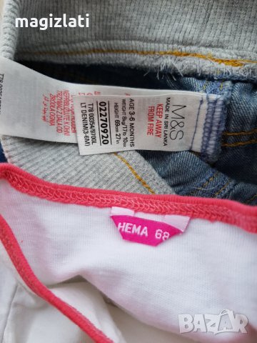 Дънки блуза и буйки за малка дама 3-6 месеца, снимка 5 - Комплекти за бебе - 29855182