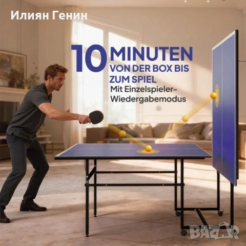 Маса за тенис на маса SPORTNOW, снимка 8 - Тенис - 54286162