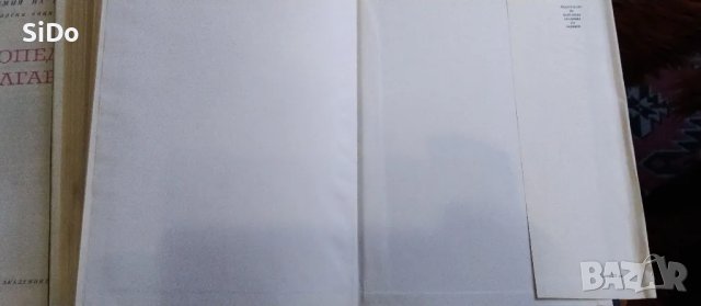 Лот 6 тома Енциклопедия България от 1978 до 1988г, снимка 7 - Енциклопедии, справочници - 50305489