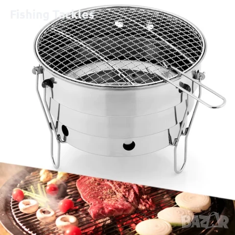 Сгъваемо Олекотенo Преносимо Барбекю, Сгъваем ГРИЛ