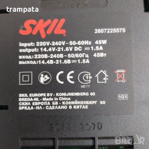 НАЙ ДОБРАТА ОФЕРТА Зарядно SKIL 14,4V до 21,6V, снимка 2 - Други инструменти - 52849502