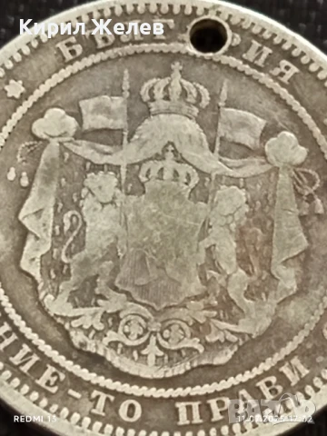 Сребърна монета 2 лева 1882г. Княжество България продупчена за НАКИТ, НОСИЯ, КОЛЕКЦИЯ 37483, снимка 8 - Нумизматика и бонистика - 50989467