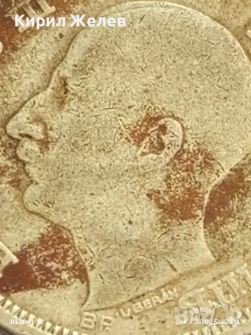 Сребърна монета 50 лева 1930г. Царство България Цар Борис трети за КОЛЕКЦИЯ 38845, снимка 9 - Нумизматика и бонистика - 51036617