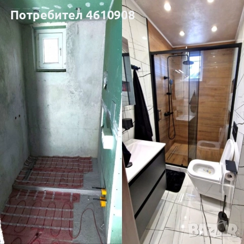Ремонтни услуги , снимка 4 - Монтажи - 52049104