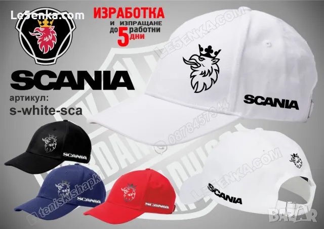 SCANIA шапка s-white-sca