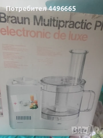 Части за Кухненски робот , снимка 3 - Кухненски роботи - 50590285