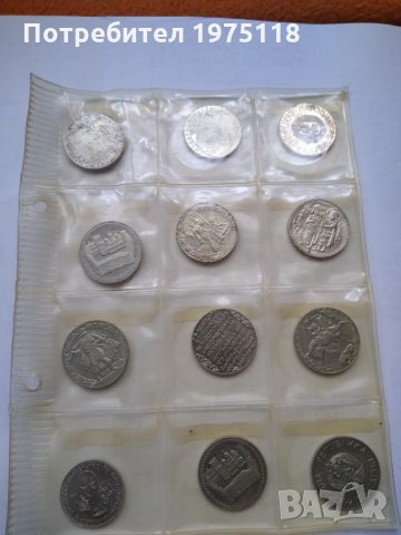 Колекция стари български монети , снимка 3 - Нумизматика и бонистика - 30824215