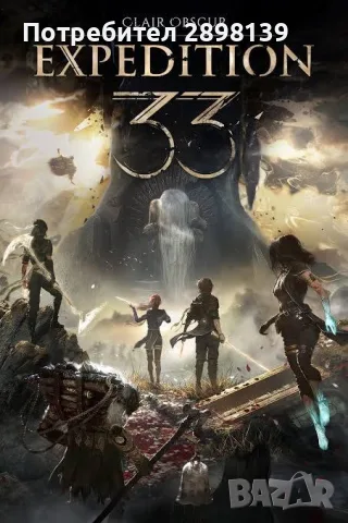Expedition 33 ps5
