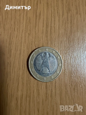 Продават се 