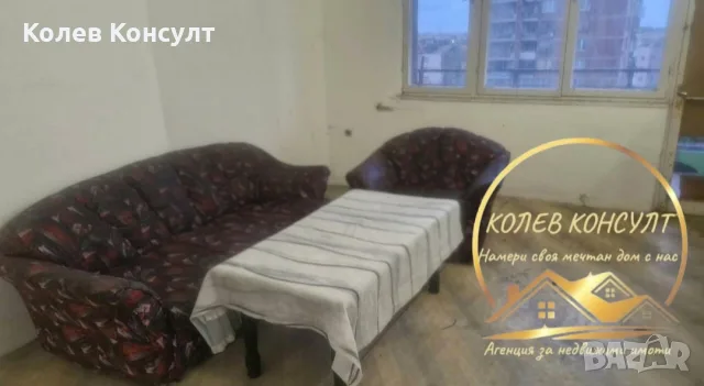 Апартамент гр.Гълъбово 