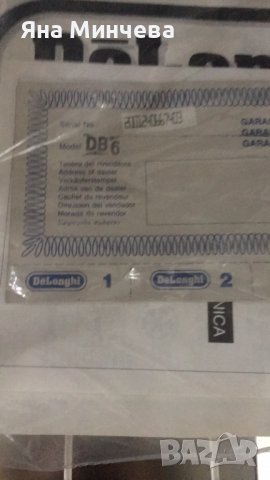 Разпродажба Съдомиялна DE'LONGHI за вграждане кухня, снимка 3 - Съдомиялни - 30127637