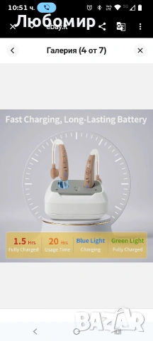 VHP-1011 Презареждащи се слухови апарати, управление с плъзгач , снимка 9 - Слухови апарати - 52527481