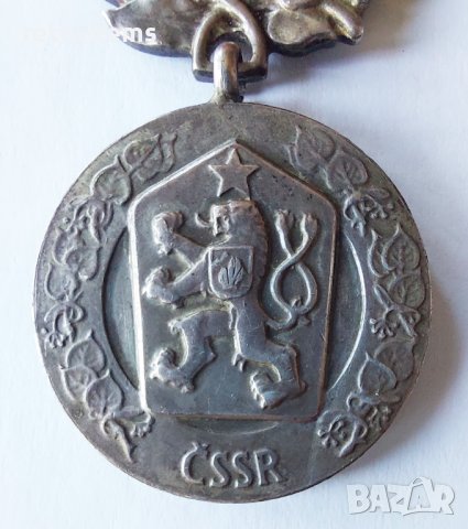 Сребърен медал на Чехословашка Социалистическа Република, снимка 3 - Антикварни и старинни предмети - 39665935