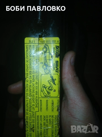 Органайзер с инструменти октавия 2фл нови оем , снимка 13 - Аксесоари и консумативи - 51972436