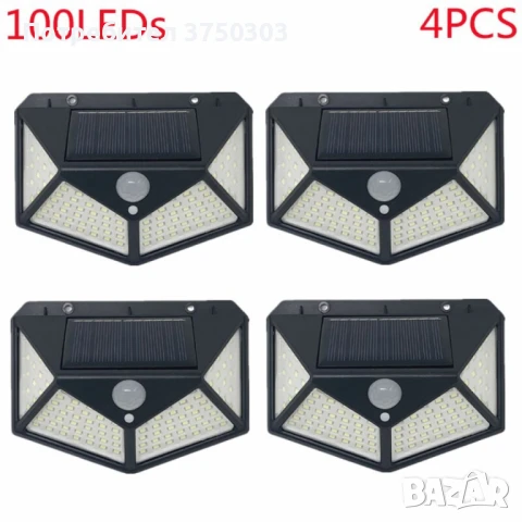 Промоция - 4 Броя  Водоустойчиви Соларни лампи 100LED  "Датчик за движение, снимка 1