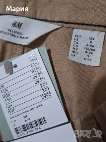 Панталони 7-8 г - 12 лв, снимка 3 - Детски панталони и дънки - 50931732