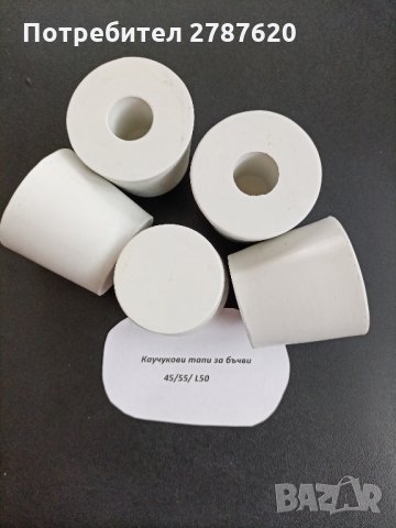 Производство на  силиконови тапи за бъчви, снимка 9 - Други услуги - 29851063