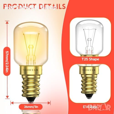 Нови 2 броя 40W Топла Бяла крушка за Фурна, 2700К, Термоустойчива , снимка 4 - Крушки - 44517288