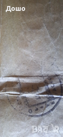 Картичка от Божи гроб с хербаризирано цвете, снимка 8 - Колекции - 52319926