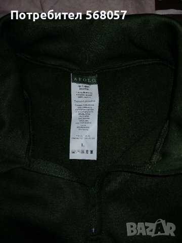 Термо бельо Аполо, снимка 2 - Спортни дрехи, екипи - 38113271