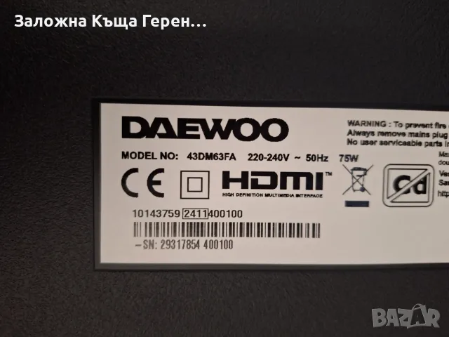 43" Led TV Daewoo  43DM63Fa, снимка 4 - Телевизори - 55800708