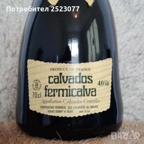 Calvados Fermicalva , снимка 3 - Антикварни и старинни предмети - 52582941