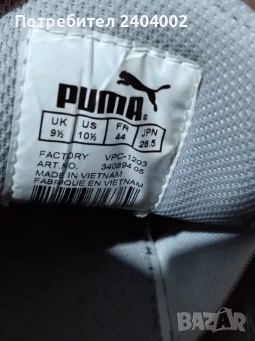 Маратонки Puma стоножка №44-Виетнам 27см, снимка 11 - Маратонки - 48002591