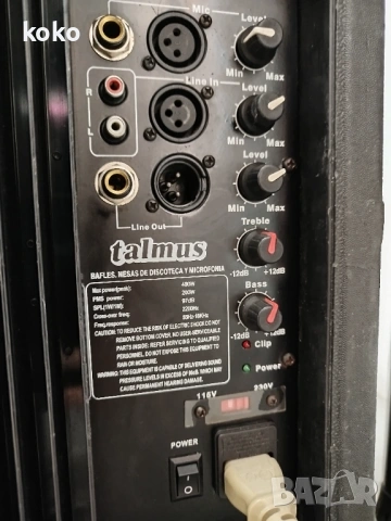 Тонколони активни професионални 12 инча , снимка 4 - Тонколони - 54154585