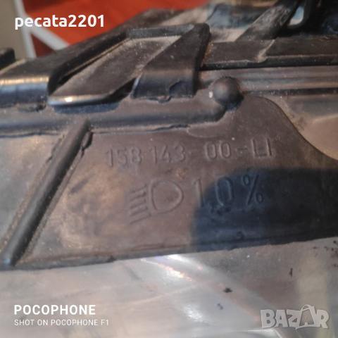 Продавам - оригинален ляв фар за Ауди А8 Д3 2002-2005 г, снимка 8 - Части - 36573665