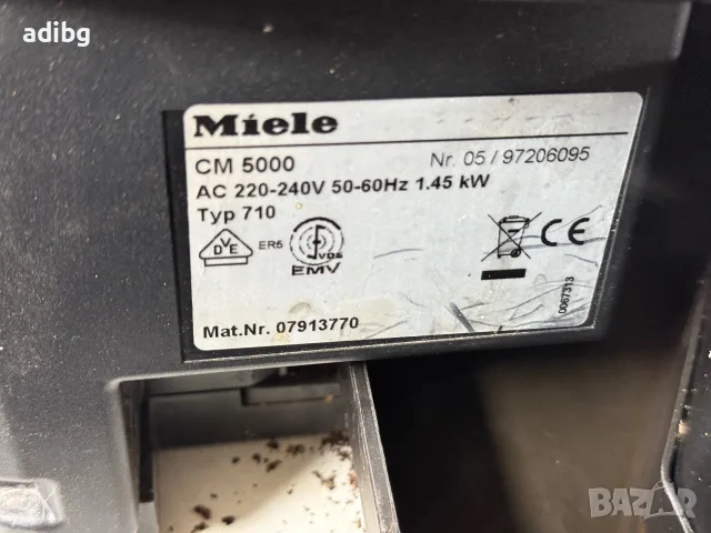 На Части Miele CM5000 typ 710, снимка 6 - Кафемашини - 56181232