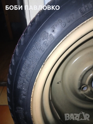 14цола патерица дайхатсу сириън нова, снимка 2 - Аксесоари и консумативи - 51960392