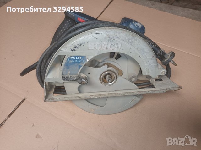 Продавам ръчен цинколяр Bosch с проблем